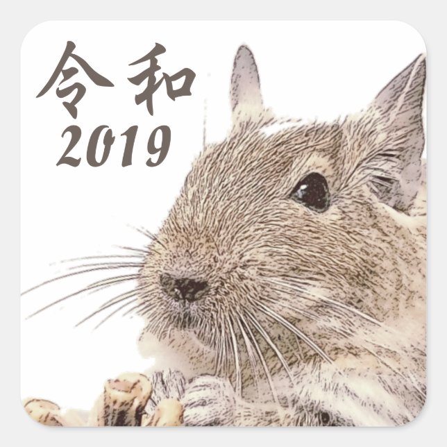 Adesivo Quadrado 令和2019► DEGU ►   Rodents (Frente)
