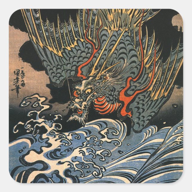 Adesivo Quadrado 海 龍, 国, Sea Dragon, Kuniyoshi, Ukiyo-e (Frente)