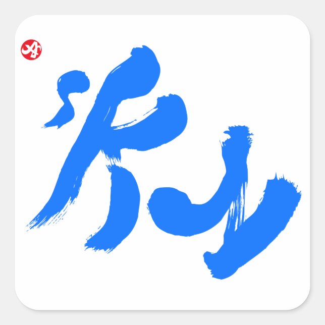 Adesivo Quadrado 空 Céu (Frente)