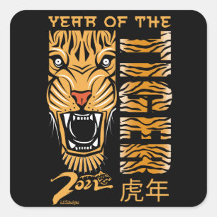 Adesivo Quadrado 2022 ANO DO presente de Ano Novo Chinês TIGER