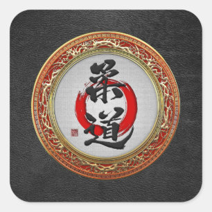 Adesivo Quadrado [500] Caligrafia das artes marciais japonesas: Jud