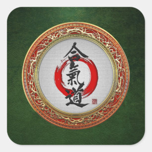 Adesivo Quadrado [500] Caligrafia japonesa - Aikido