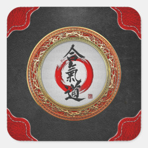 Adesivo Quadrado [500] Caligrafia japonesa - Aikido
