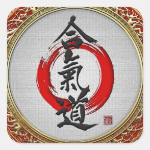 Adesivo Quadrado [500] Caligrafia japonesa - Aikido