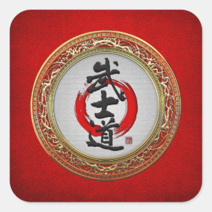 Adesivo Quadrado [500] Caligrafia Japonesa - Bushido
