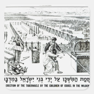 Adesivo Quadrado A ereção do tabernáculo