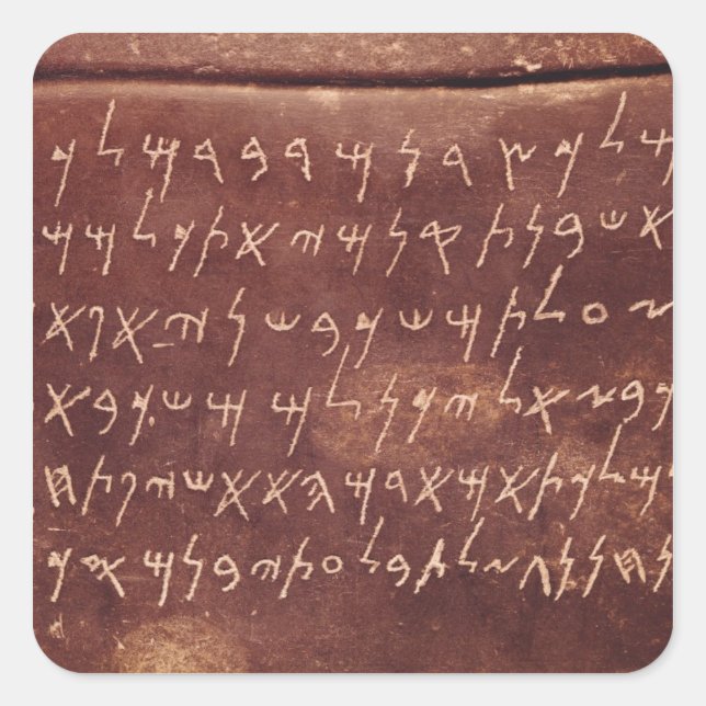 Adesivo Quadrado A inscrição do sarcófago de (Frente)