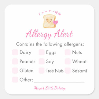 Adesivo Quadrado Alerta de Alergia da Padaria Rosa Kawaii