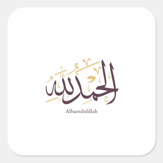 Adesivo Quadrado Alhamdulillah Arabic Calligraphy – Elegant Thuluth (Frente)