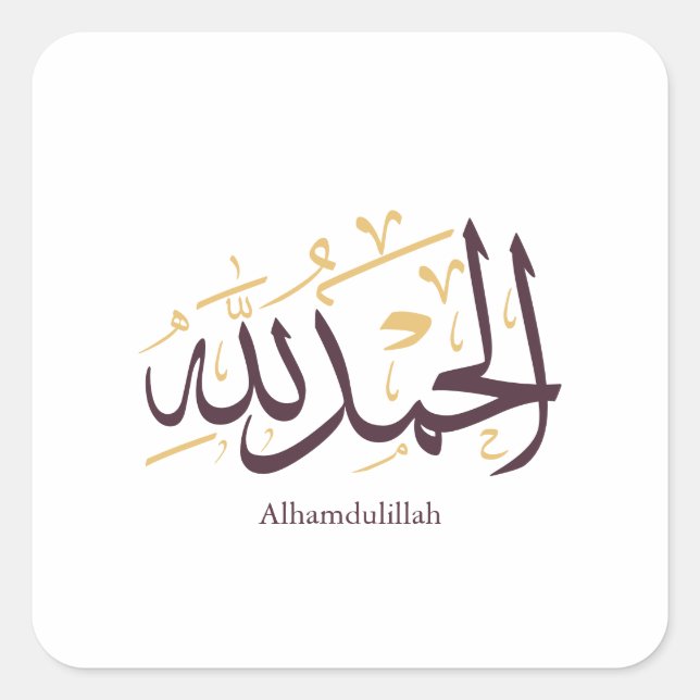 Adesivo Quadrado Alhamdulillah Arabic Calligraphy – Elegant Thuluth (Frente)