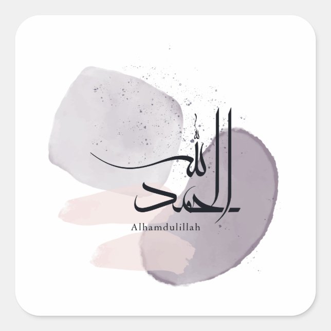 Adesivo Quadrado Alhamdulillah Arabic Calligraphy – Minimal Elegant (Frente)