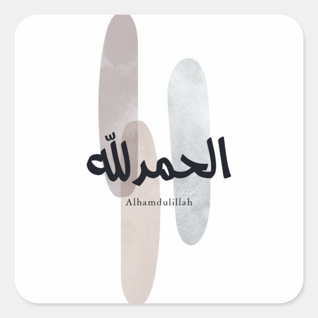Adesivo Quadrado Alhamdulillah – Minimal Arabic Calligraphy Wall Ar (Frente)