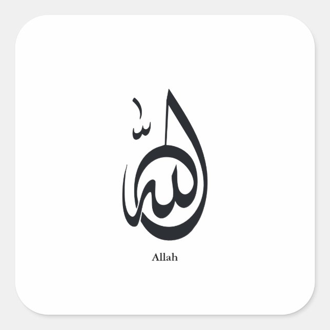 Adesivo Quadrado Allah Calligraphy Art | Sacred Arabic Calligraphy (Frente)