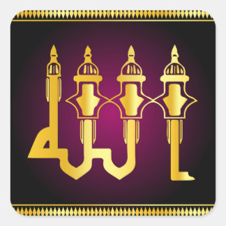 Adesivo Quadrado ALLAH name calliographic Sticker quadrado