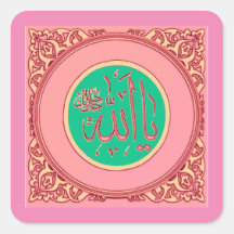 ALLAH nome Calliografia Art Square Sticker