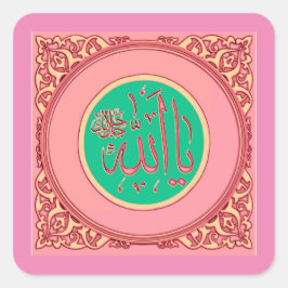 Adesivo Quadrado ALLAH nome Calliografia Art Square Sticker