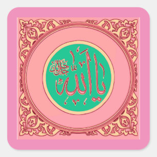 Adesivo Quadrado ALLAH nome Calliografia Art Square Sticker