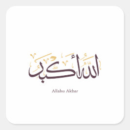 Adesivo Quadrado Allahu Akbar Arabic Calligraphy – Elegant Thuluth 