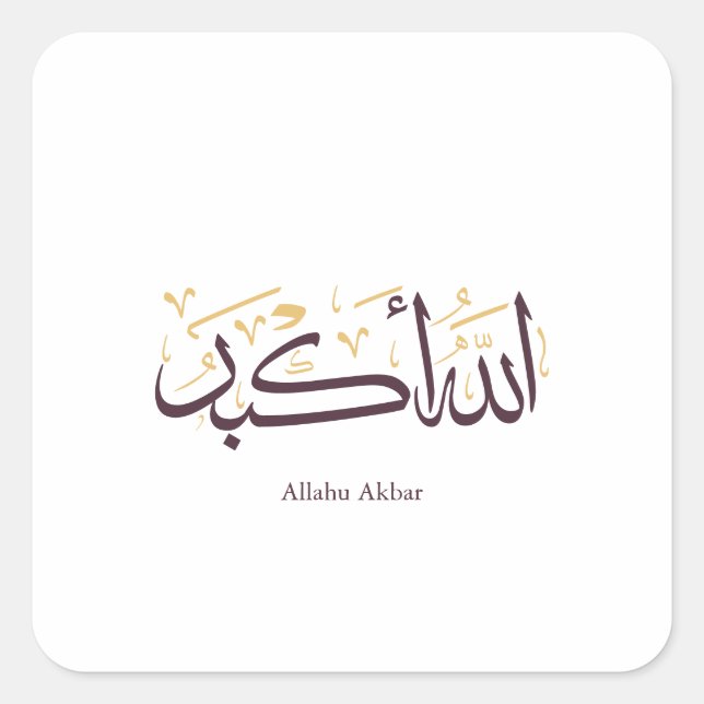 Adesivo Quadrado Allahu Akbar Arabic Calligraphy – Elegant Thuluth  (Frente)