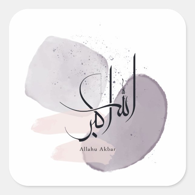 Adesivo Quadrado Allahu Akbar Arabic Calligraphy – Minimal Elegant  (Frente)