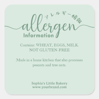 Adesivo Quadrado Allergen Information Minimalist Green Bakery