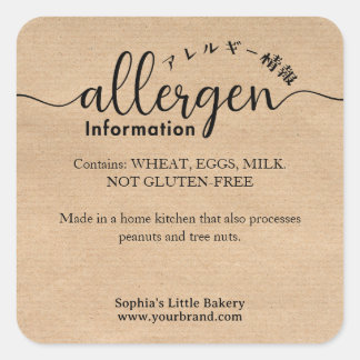 Adesivo Quadrado Allergen Information Minimalist Kraft Bakery