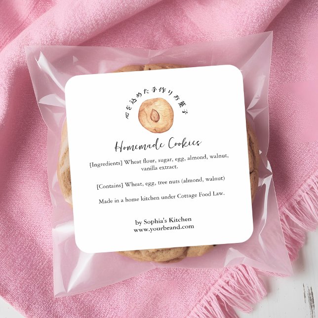 Adesivo Quadrado Almond Cookie Watercolor Bakery Ingredient (Criador carregado)