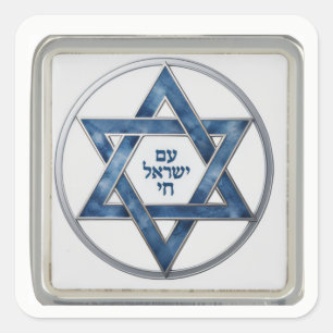Adesivo Quadrado Am Yisrael Chai Contorno Prata