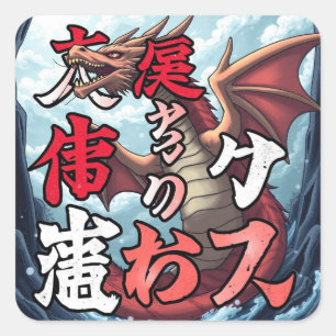 Adesivo Quadrado Anime Dragão Tóquio