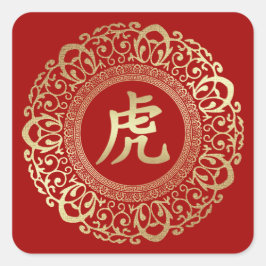 Adesivo Quadrado Ano Chinês do Clássico do Tigre