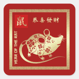 Adesivo Quadrado Ano Chinês do Rato. Presente Vermelho e Dourado