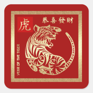Adesivo Quadrado Ano Chinês do Tigre Vermelho Dourado