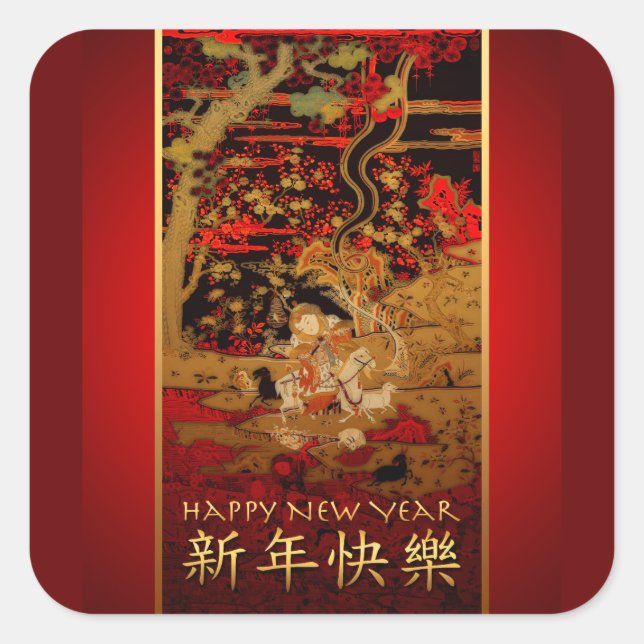 Adesivo Quadrado Ano do Vinheta Ram Ovinos ou Caprinos (Frente)