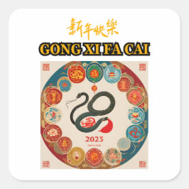 ADESIVO QUADRADO ANO NOVO CHINÊS