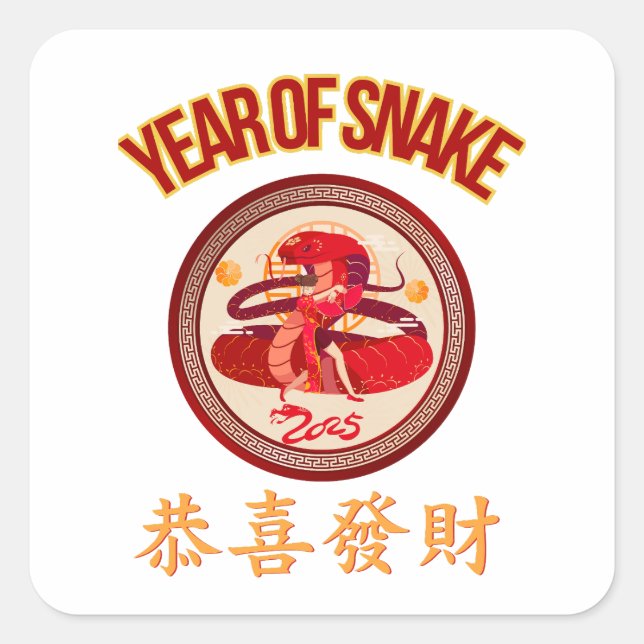 ADESIVO QUADRADO ANO NOVO CHINÊS (Frente)