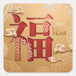 Adesivo Quadrado Ano Novo Chinês do Tigre