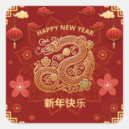 Adesivo Quadrado Ano Novo Chinês Elegante com Cobra Dourado