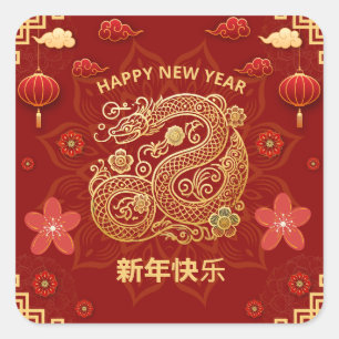 Adesivo Quadrado Ano Novo Chinês Elegante com Cobra Dourado