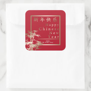 Adesivo Quadrado Ano Novo Chinês Feliz Vermelho e Dourado com Bambu
