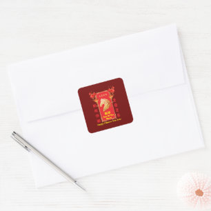 Adesivo Quadrado Ano Novo Chinês Festivo Vermelho e Dourado do Cava