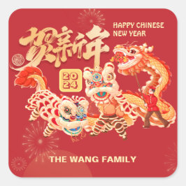 Adesivo Quadrado Ano Novo do Dragão Chinês Lunar em 2024