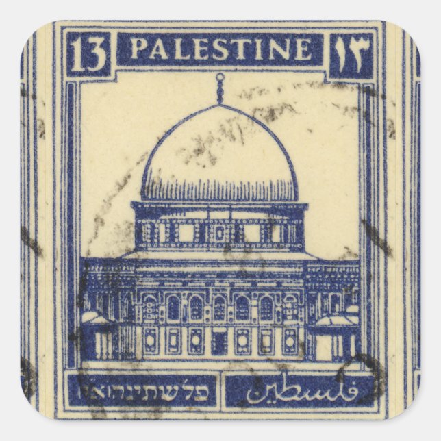 Adesivo Quadrado antigo selo palestino 1920_ palestine folklor (Frente)