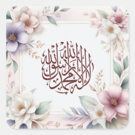 Adesivo Quadrado Aquarela Caligrafia Árabe Islâmica Floral