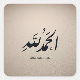 Adesivo Quadrado Arabic Calligraphy Islamic Art – Alhamdulillah