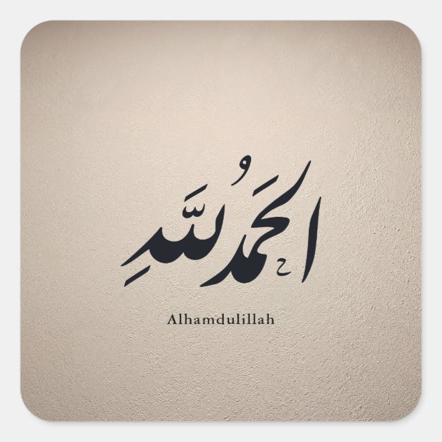 Adesivo Quadrado Arabic Calligraphy Islamic Art – Alhamdulillah (Frente)