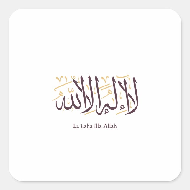 Adesivo Quadrado Arabic Calligraphy Islamic Art La ilaha illa Allah (Frente)