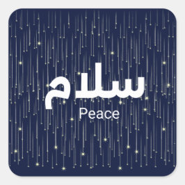 Adesivo Quadrado Arabic "Salaam" Peace with Golden Falling Stars