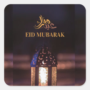 Adesivo Quadrado Arte de Caligrafia Árabe com Lanterna de Eid Mubar