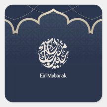 Arte de Caligrafia Árabe Navy Eid Mubarak
