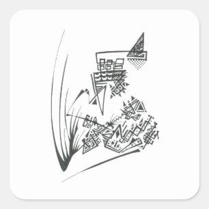 Adesivo Quadrado Arte de Tatuagem Tribal Abstrata Preto e Branco 24